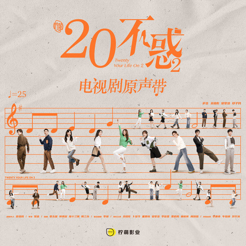 好想你 - 胡小鸥